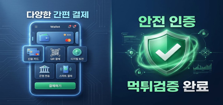 출금이 지연되거나 막히는 흔한 이유